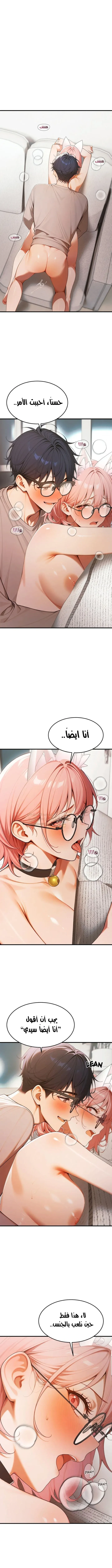 كانغ ماجي: لعنة الرغبة - 21 - 69283fcce061b_Ygtg.webp